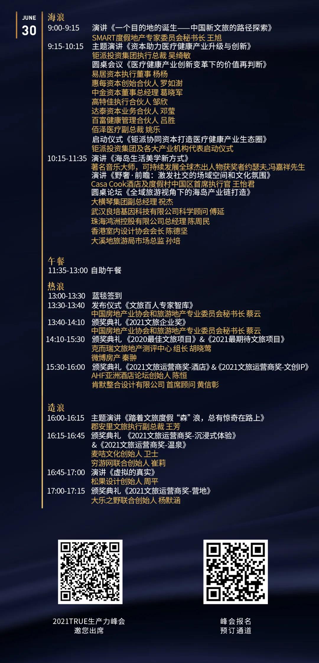 微信图片_20210628094003.jpg 微信图片_20210628094003.jpg