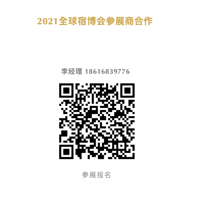 峰会2.png 峰会2.png