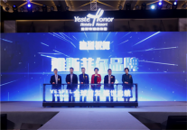前瞻十年敢为人先，雅斯特创立十载领航酒店数智未来