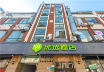 新店开业丨99优选酒店（上海虹桥机场沪青平公路店）
