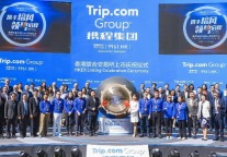 携程赴港上市：募资83亿港元 投资技术改善用户体验
