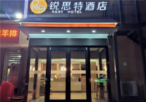 锐思特石家庄北站店，陪伴您的旅途
