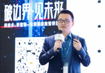 CEO主题演讲实录|李维刚：理解酒店智能化-从产品到服务