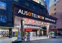 雅阁酒店集团旗下澳斯特品牌，如何实现高投资回报?