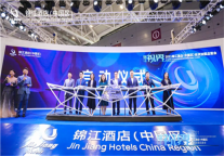 丽柏酒店亮相锦江·视界，这次他们聚焦谨慎、精准的投资策略