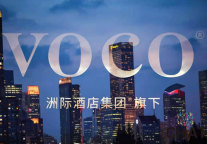 搅动高端酒店存量市场 voco创洲际全球扩张最快速度