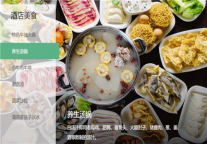 特色民宿，星级酒店的大屏信息系统，带来与众不同的超级体验