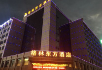 亳州万达广场格林东方酒店，与美好相约