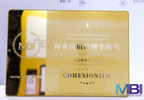 打造办公Lab时代 COHESION目林商业价值获市场肯定