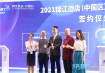 稳扎稳打聚焦高质量发展，郁锦香品牌锦江展成功签约25家！