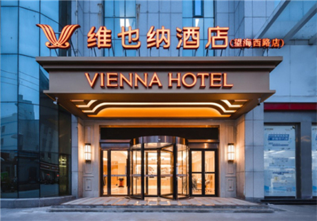 维也纳酒店招聘信息_维也纳酒店招聘人才