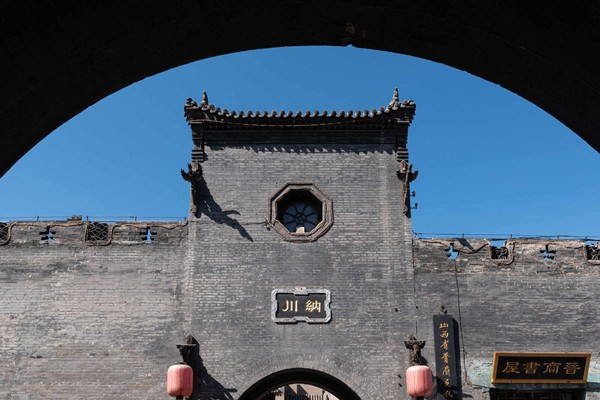 摄图网_501669503_山西渠家大院古建筑（企业商用）_副本.jpg