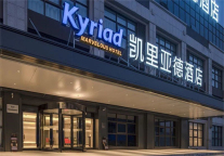 水下飞天出圈！法国凯里亚德酒店“宝藏网红省”河南第五店来了