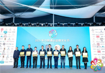 首旅建国荣获杰出中国酒店管理公司奖 旗下建国璞隐酒店价值凸显