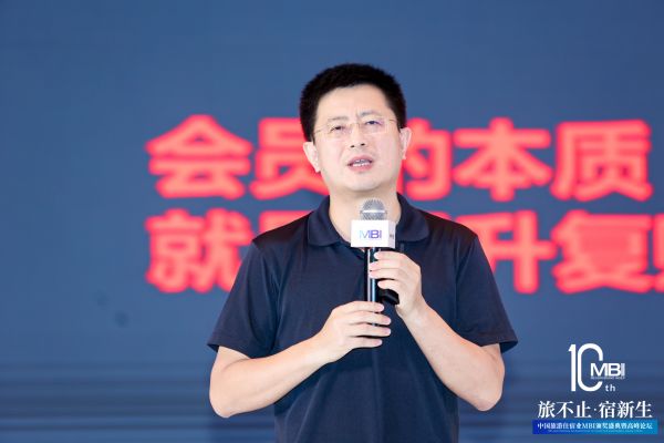 直客通韩义：数字化营销的本质是用户经营