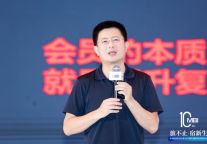 直客通韩义：数字化营销的本质是用户经营