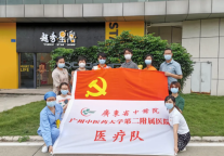 医企同心 共抗疫情 | 越秀星寓为医护人员提供公益免费住所