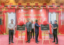 丽呈集团与辽勤集团合作落地 旗下两家酒店正式运营