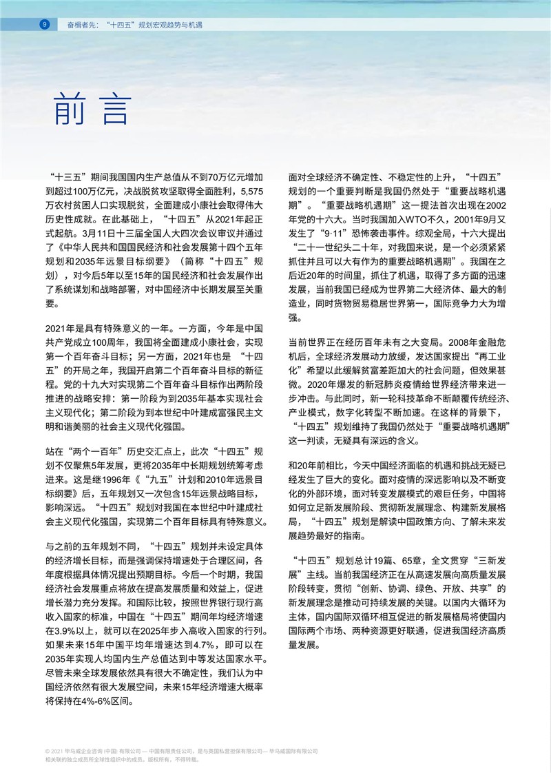 FC7FDBF974D04B1EA6D6AB66C45A553D.jpg