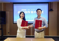 同程安芯与中南酒店达成战略合作