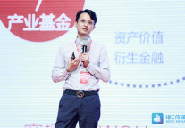 窝趣公寓CEO刘辉： 消费持续升级 租房租赁市场需聚焦结构性不平衡问题