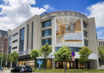 途客中国酒店宁德市政府店