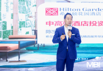 希尔顿花园陈宝柱：中高端酒店投资的新选择——特许经营