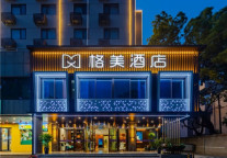 格美酒店与您一起，遇见多面合肥