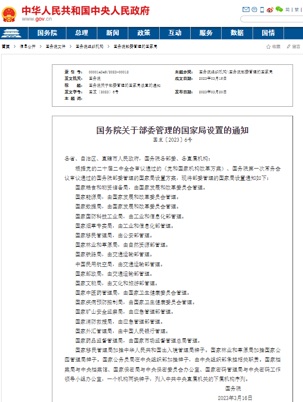 374bcbe4f9135fc7.png