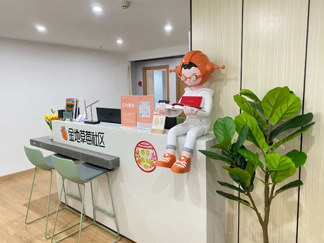 金地草莓社区新店开业 | 广州同福西店·特惠1560元/月起!（内附返工租房福利！）