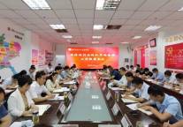 济宁孔子文旅集团召开经济运行分析和市场营销工作部署会议