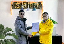 未来居科技签约拉萨金牌服务商  打造西藏首家智能全季酒店落地