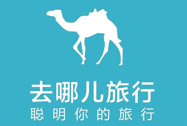 去哪儿：第一季度国际航班增班降价，热门酒店入住增长六成