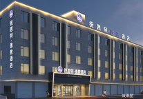 锐思特酒店襄樊中原路店，聚焦襄阳