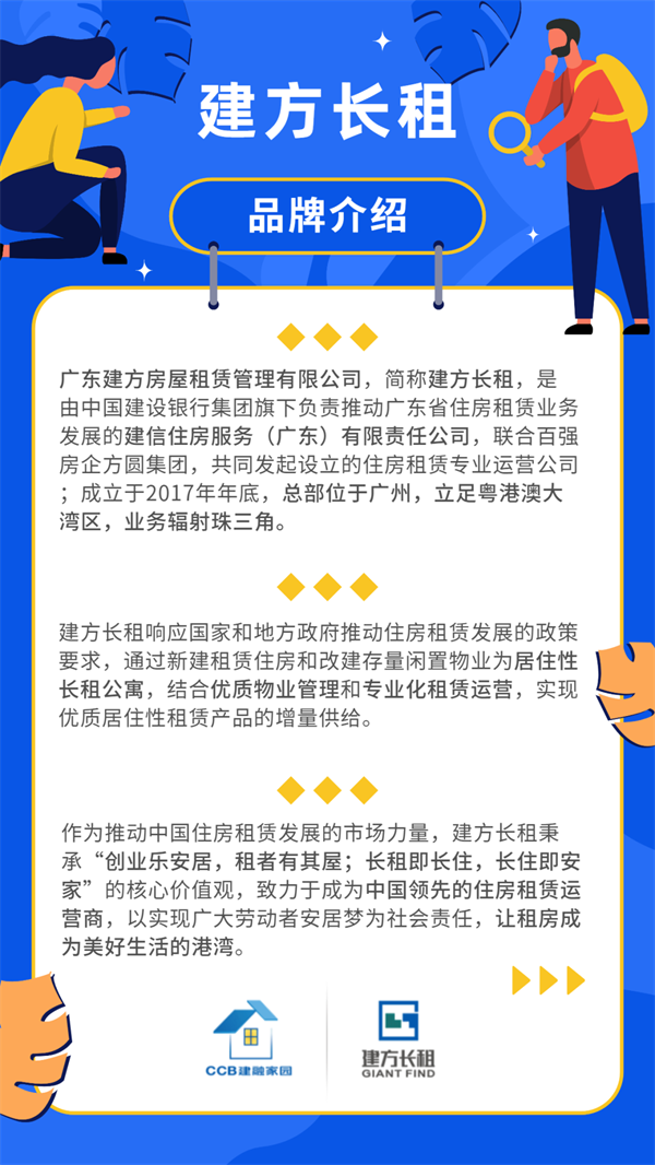 微信图片_20220228103038.png