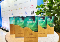 银川富力万达嘉华酒店荣获2022年度MCI消费者喜爱榜-银川十佳酒店