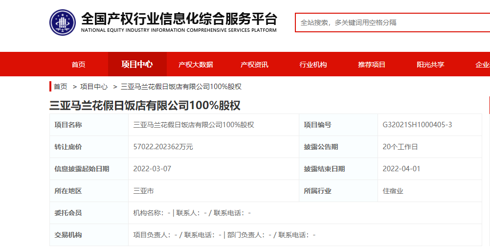 企业微信截图_16479164922931.png
