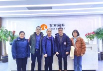 江西武功山旅游发展有限公司莅临迈点网考察交流