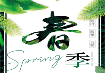 雅阁酒店集团|心动春日，悦己而来