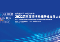 太阳雨空气能采暖机重磅发布，引领行业新发展