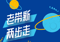 iFun老带新福利 | 租金优惠券拿到手软，速抢！