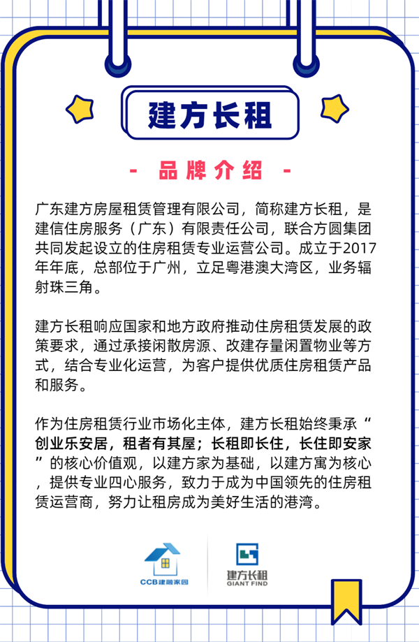 微信图片_20220314102955.png