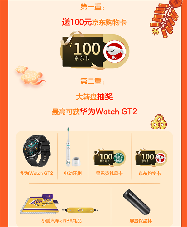 微信图片_20220211171949.png