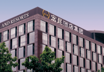 人人可参与，朗丽兹酒店项目推荐官权益解析