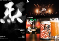 品牌动态全掌握，聚焦ZMAX和潮漫酒店2022年6月热点