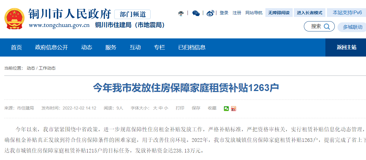 微信截图_20221202170857.png