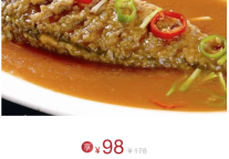 濮阳申泰雅阁温泉度假酒店双12年终盛典，惊喜优惠不停