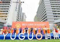  屿果公寓首进上海，开创沪上乐居新未来