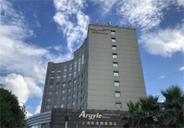 雅阁酒店集团|商务旅游出行穿梭站——上海华港雅阁酒店