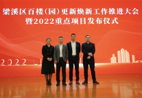 百楼（园）焕新正当时｜尔家服务式公寓助力梁溪楼宇经济高质量发展